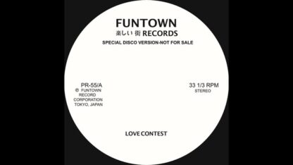 funtown - love contest