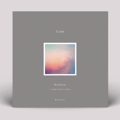 Calm Before – Remixes HELL YEAH RECORDINGS