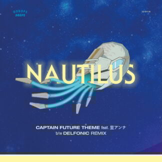 Nautilus