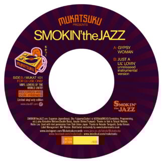 Smokin' the Jazz