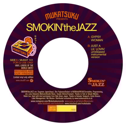 Smokin' the Jazz