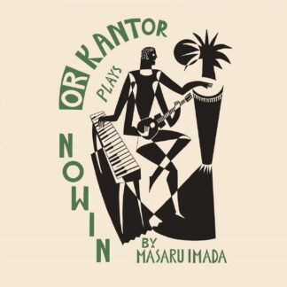 Or Kantor - Nowin (Anova Music) 7" PRE-ORDER