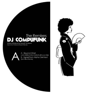 DJ COMPFUNK